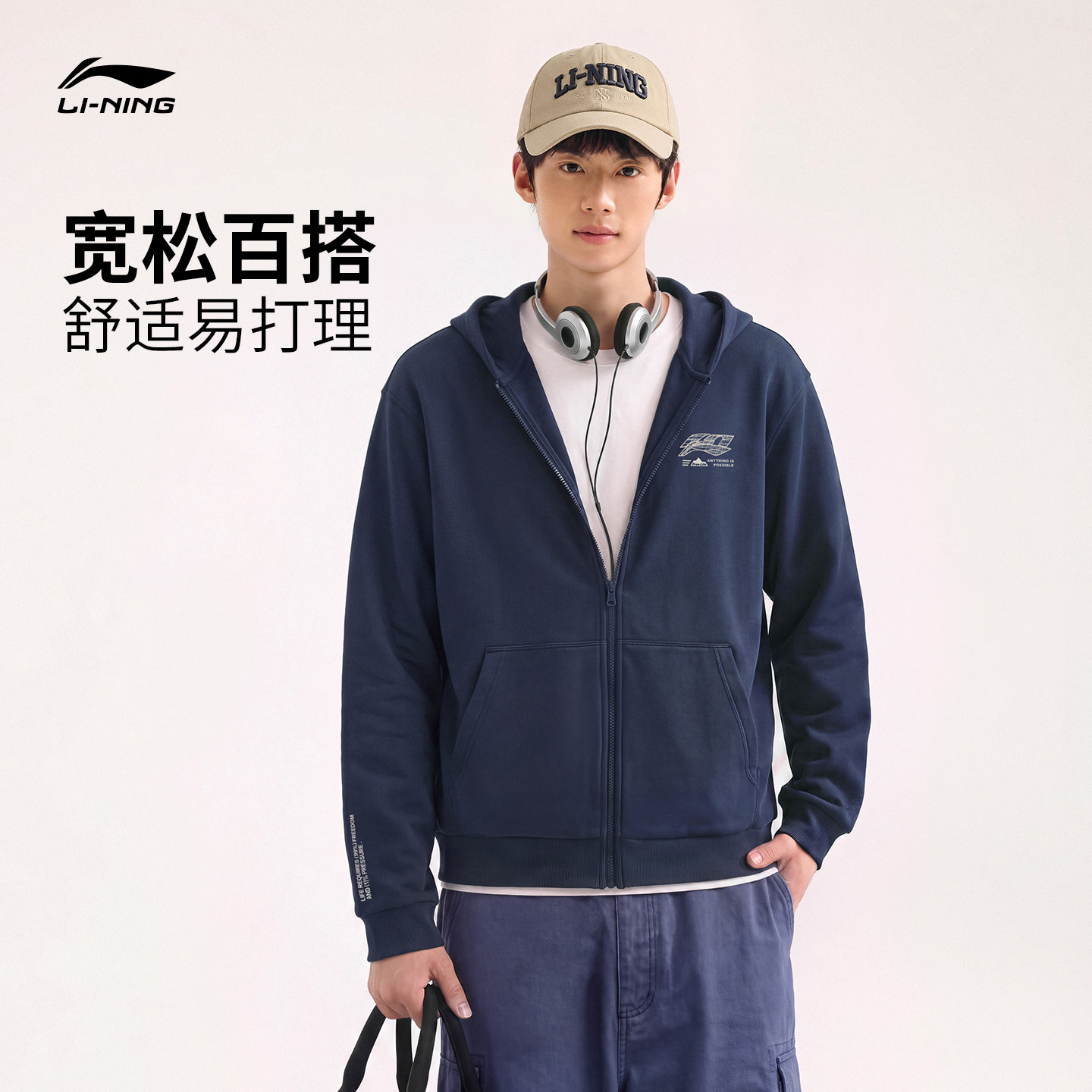 Li Ning свитер женский осень 2026 новая пара повседневная куртка на молнии свободная плюс бархатная спортивная мужская с длинными рукавами