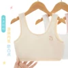 Товары от 启春服饰专营店