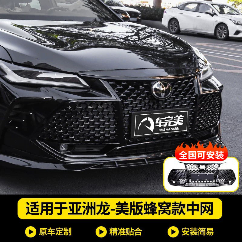 Посвященная Toyota Asia Dragon американская версия спортивной передней лопаты net, окруженной рамкой для бровей с 19-26 фонарями, модифицированная Black Samurai