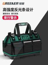 Green Forest Toolkit is sturdy, durable, portable electrician, wooden sail, cloth bag for storage, maintenance, portable, multifunctional, and thickened