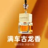 Товары от 御车宝汽车用品旗舰店