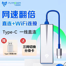 micro usb wifi фото