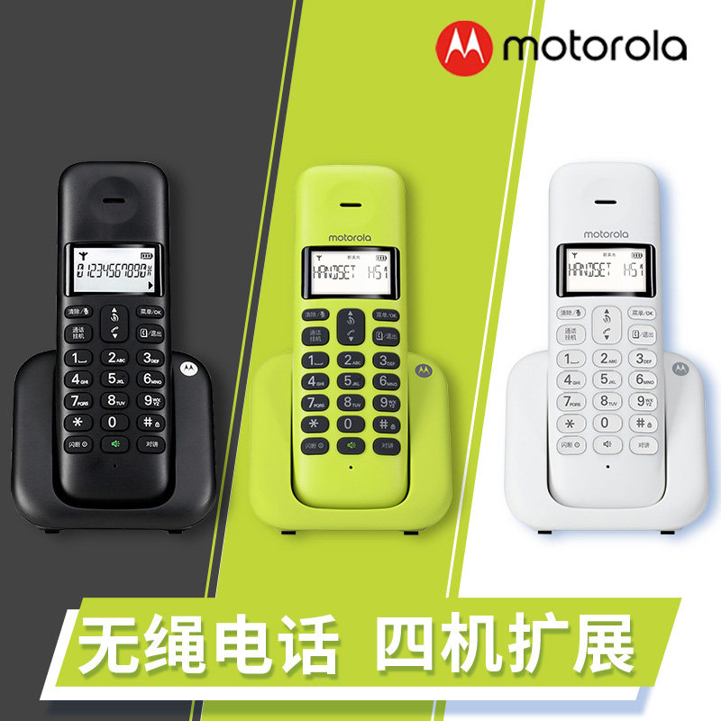 Беспроводной телефон Motorola T301C домашний телефон для общения с матерью и ребенком стационарный телефон для офиса стационарный телефон