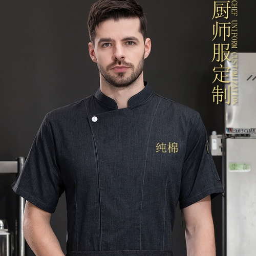Высококачественный чистый хлопковый шеф-повар Работа для одежды с коротки