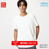 Футболка из смешанного хлопка AIRism с круглым вырезом и короткими рукавами Uniqlo men's 26 весна-лето, новый стиль 482522 482524