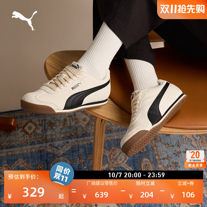 Обувь с наклейками классическая обувь на тонкой подошве в стиле ретро для мужчин и женщин PUMA Puma официальная новая немецкая обувь для тренировок TURINO410481