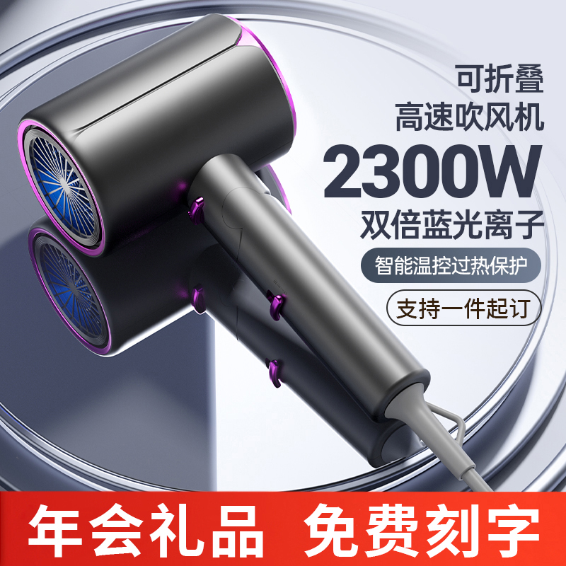 Подарки для корпоративных мероприятий, практичные подарки для клиентов и сотрудников, подарки на день рождения, фены, сувениры на годовщину открытия, индивидуальные