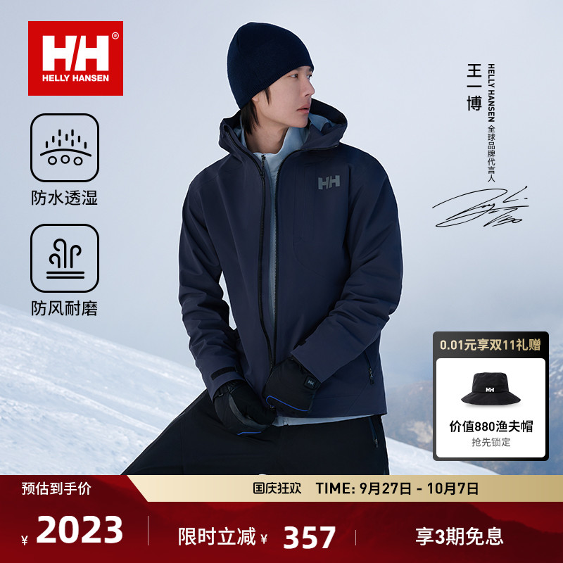 [Стиль Wang Yibo same] Куртка HELLY HANSEN/HH 25 из водонепроницаемого, влагопроницаемого и теплого флиса с воротником-стойкой soft shell.