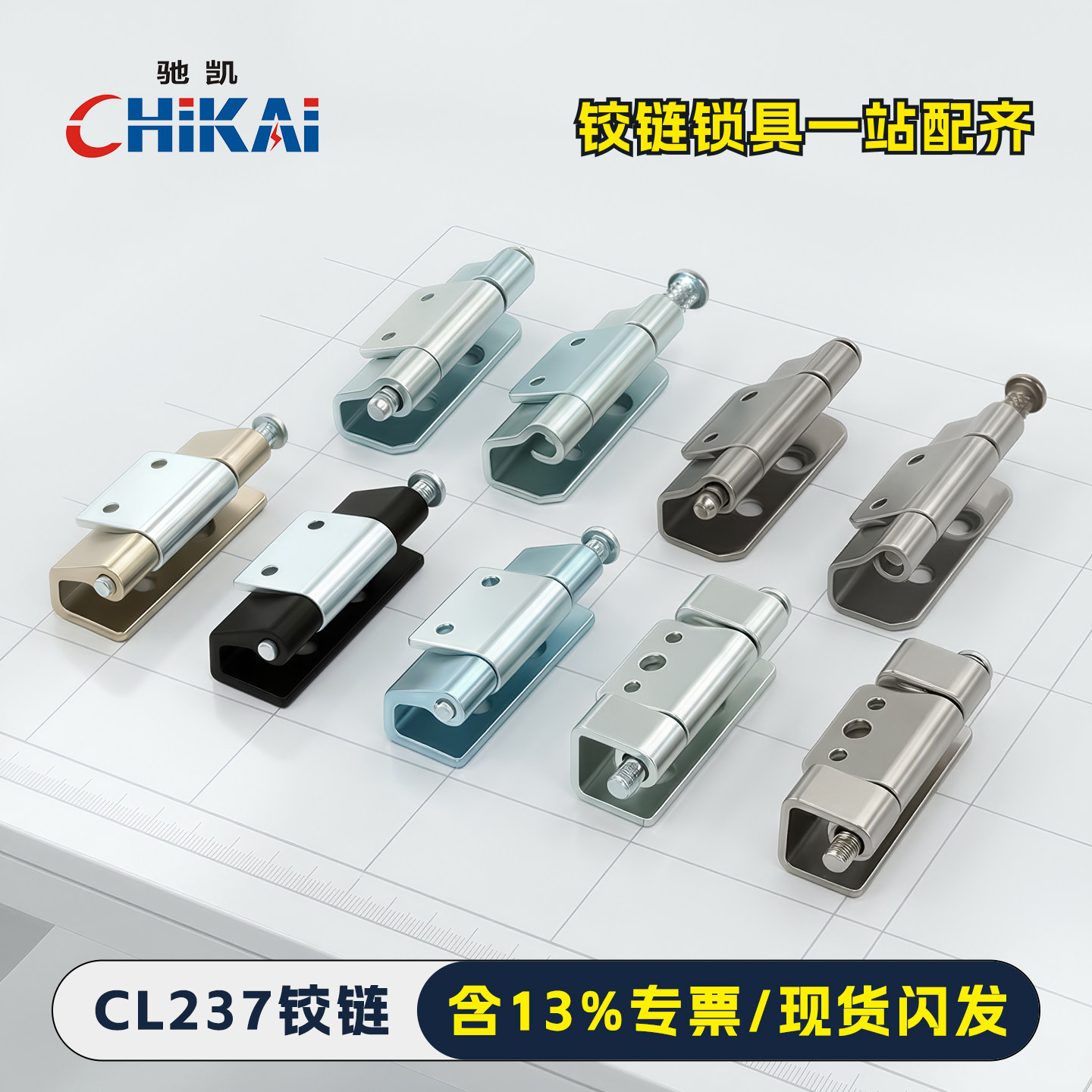 Шарнир фундаментной коробки CL237 Шарнир электрического шкафа шарнир электрической коробки шарнир из нержавеющей стали 304 скрытый кассетный сварочный шарнир