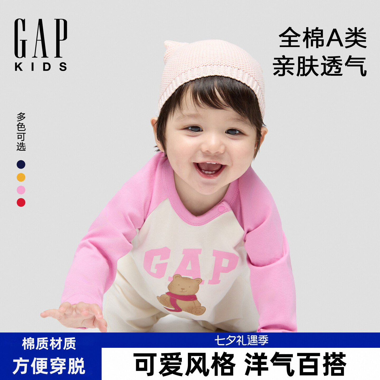 Gap baby/ новинка осени 2025 года; цельный детский комбинезон из хлопка с принтом медведя; 805354