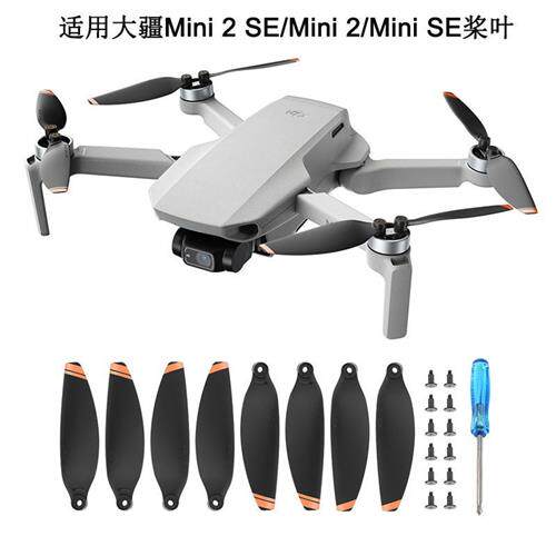 Подходит для аксессуаров с шумоподавляющим пропеллером DJI Yu Mini 2 SE/Mini 2/SE drone blade 4726FM