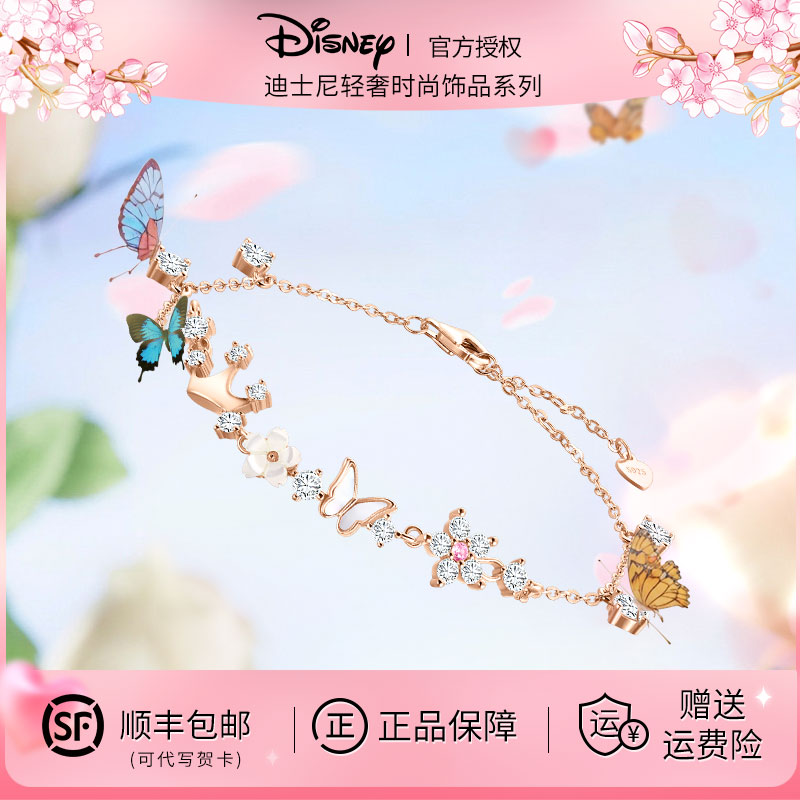 Браслет-бабочка Disney, женский легкий роскошный браслет-ниша, изысканный браслет из стерлингового серебра для подружек, Танабата для девочек на день рождения, подарки для подруг