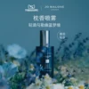Товары от JoMaloneLondon祖玛珑官方旗舰店