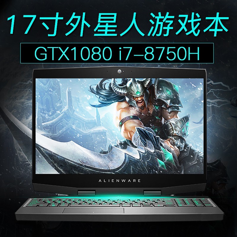 Hasee/Shenzhou God of War G7 Alien R417.3-дюймовый ноутбук с большим экраном game book 3060