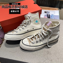 运动鞋 converse фото