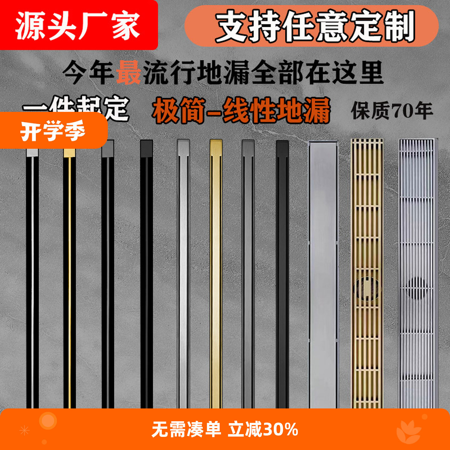 Немецкая очень узкая линейка linear long strip floor drain gun серого и черного цветов, удлиненная...