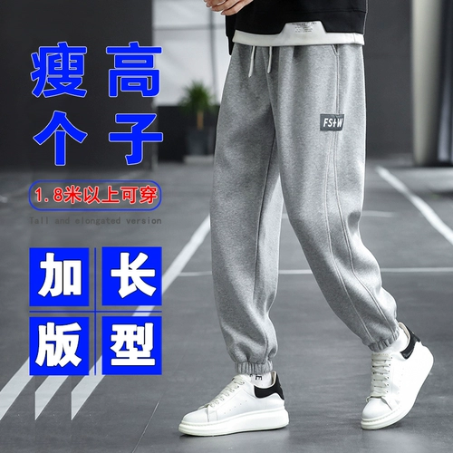 Длинные весенние осенние штаны, подходит для подростков, 115см