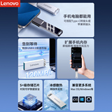 Флэш-накопитель Lenovo mini USB подлинный большой емкости 64g высокоскоростной USB-накопитель usb3.2 для компьютера, автомобиля, мобильного телефона двойного назначения, USB-накопитель для расширения