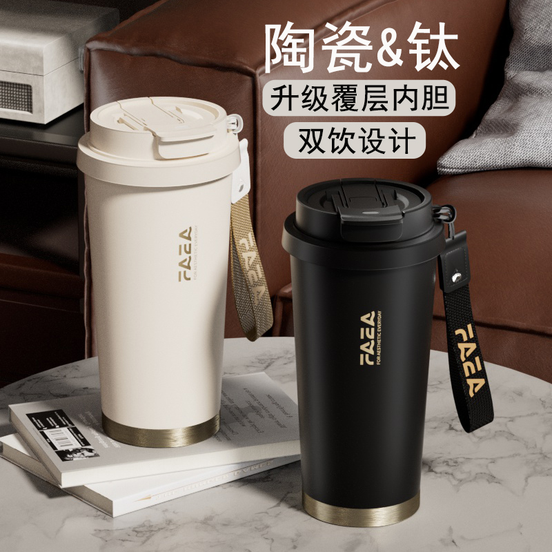 Чашка-термос с керамическим вкладышем, чашка для воды, женская новинка 2025 года, высококачественная кофейная чашка, выходящая в свет с соломинкой в комплекте