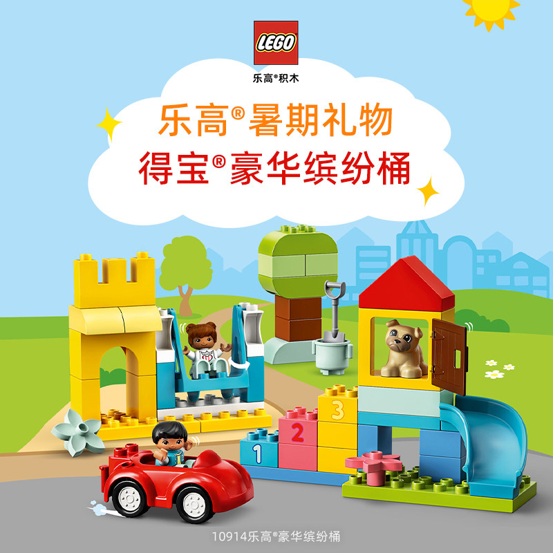 Официальный флагманский магазин Lego 10914 Depot роскошное красочное ведро большое зеленое ведро с крупными частицами строительные блоки развивающие игрушки
