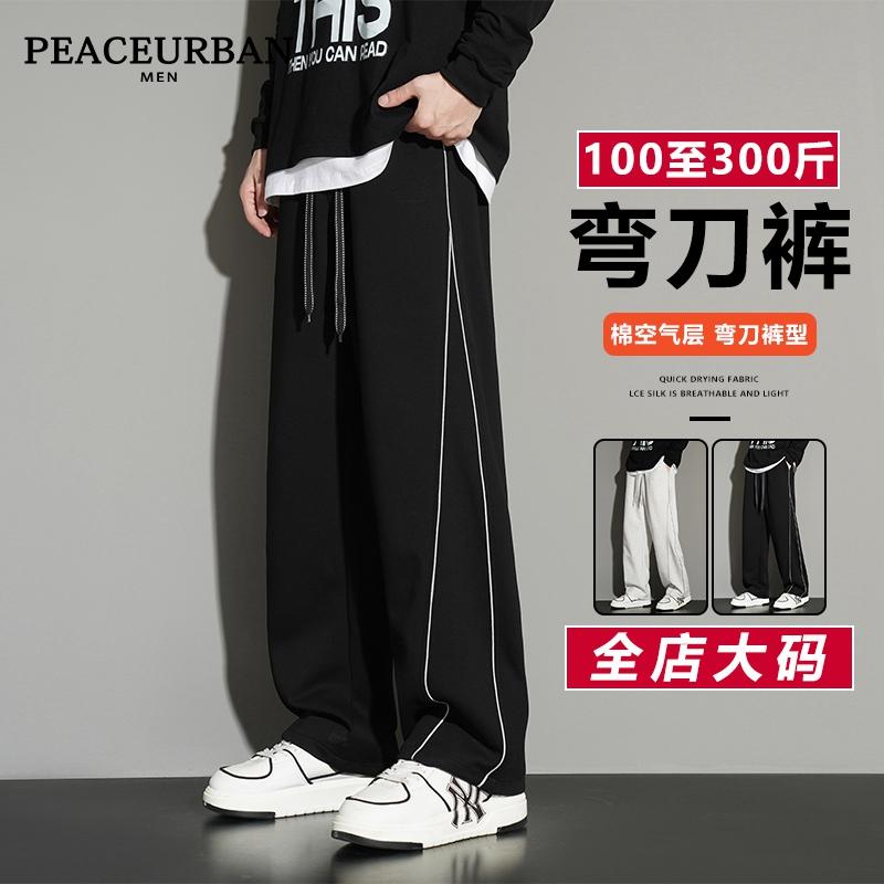 Мужские весенние, осенне-зимние брюки Harlan straight pants плюс бархатные свободные спортивные повседневные брюки NASA plus размера scimitar guard
