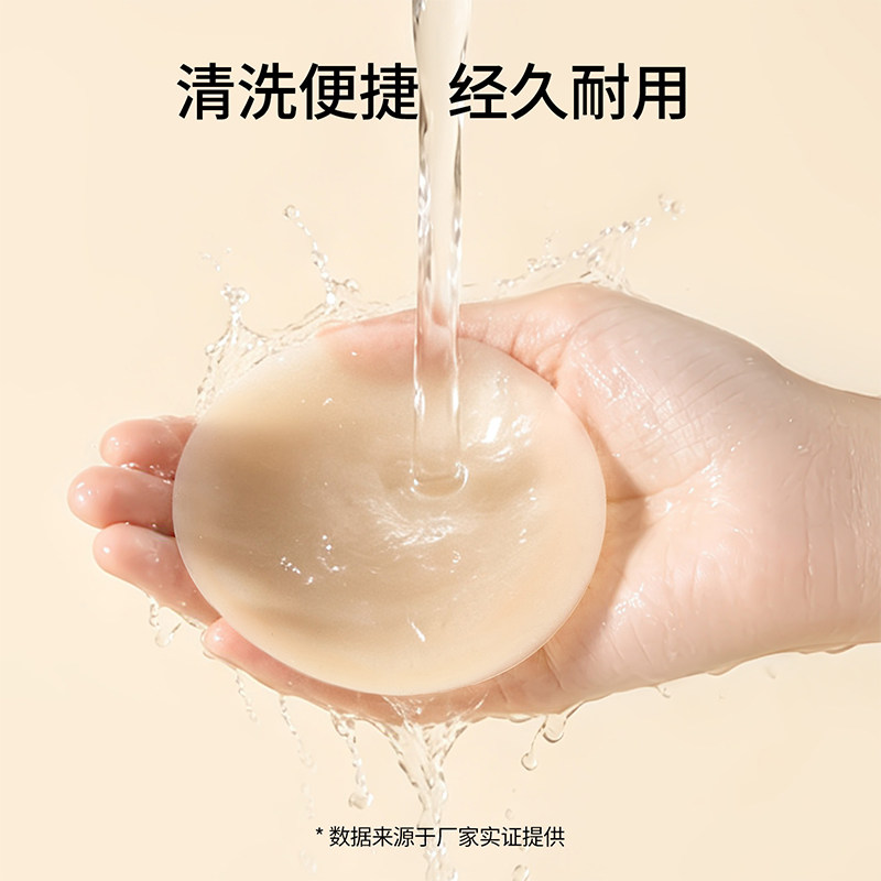 Знаменитая и превосходная продукция MINISO - ультратонкая, не оставляющая следов силиконовая молочная паста для свадебных платьев, приятная для кожи, натуральная и легко наносимая повторно