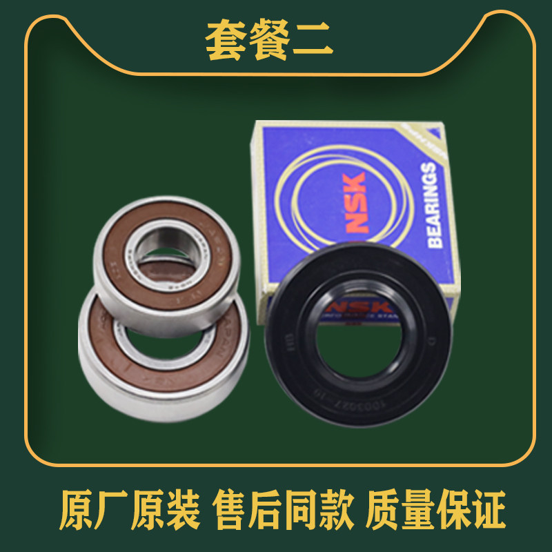 Подходит для настенной барабанной стиральной машины Daewoo tripod ODW-MG...