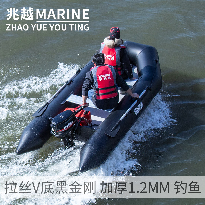 Ударная лодка с матовым дном Zhaoyue Black King Kong Надувная ударная лодка с матовым дном Рыболовная лодка Понтонная лодка для рыбалки