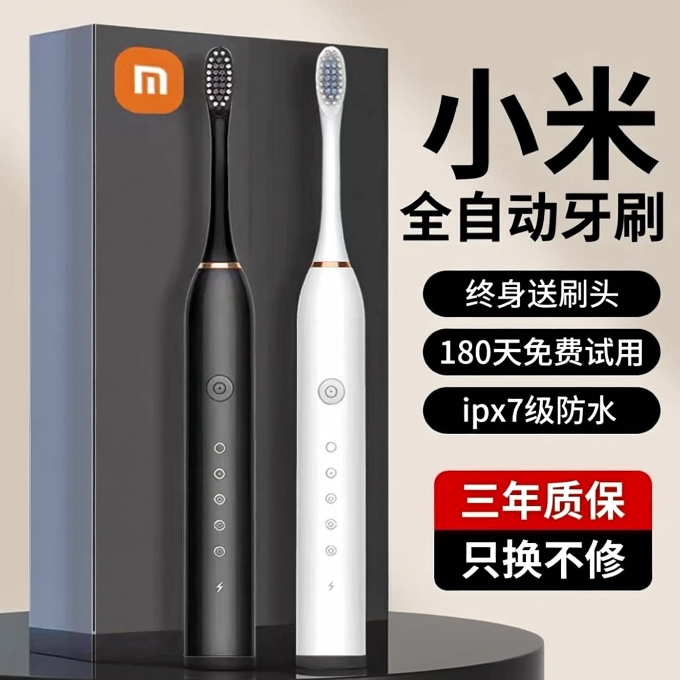 Xiaomi электрическая зубная щетка для взрослых, автоматическая перезаряжаемая, с мягкими волосами, водонепроницаемая, звуковая, парная, набор для мужчин и женщин