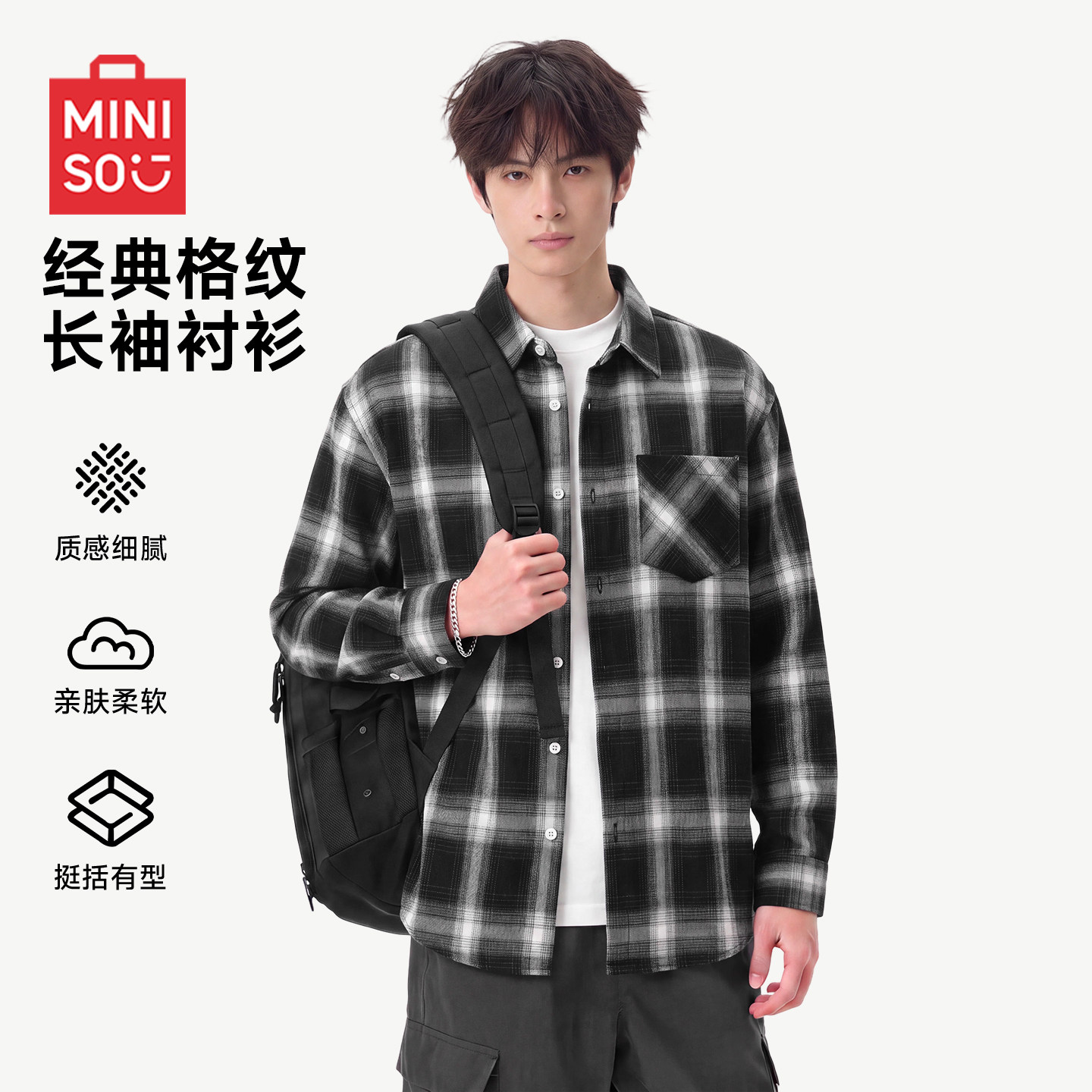 Мужская осенняя рубашка с длинными рукавами MINISO/Mingchuang excellent character pattern в американском стиле, черно-белый пиджак с лацканами Y
