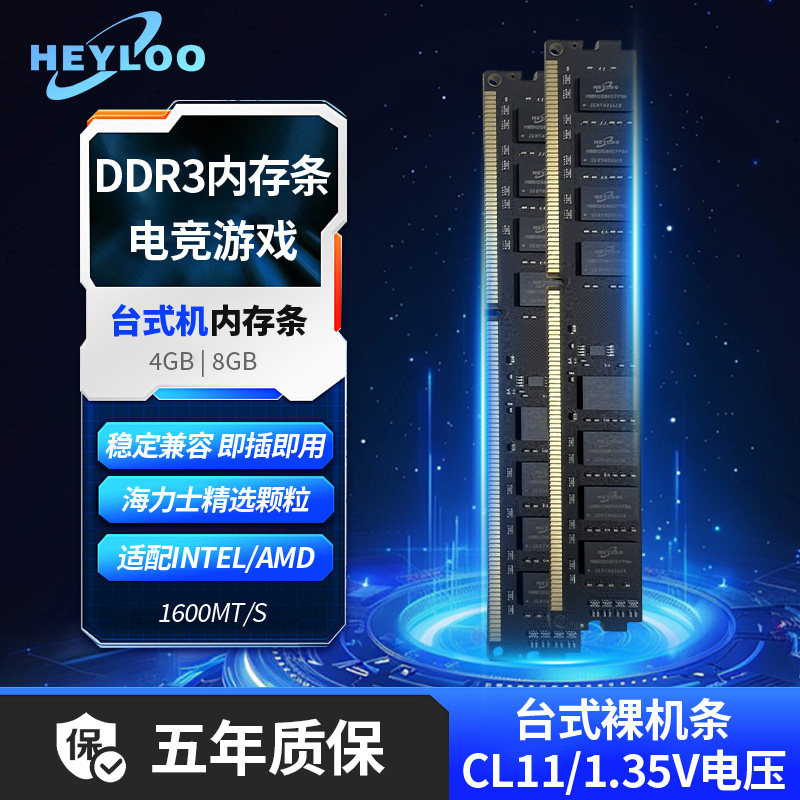 HEYLOO Hong Kong Black Dragon стабильна и совместима с настольной панелью памяти DDR3 1600 МГц SF Express