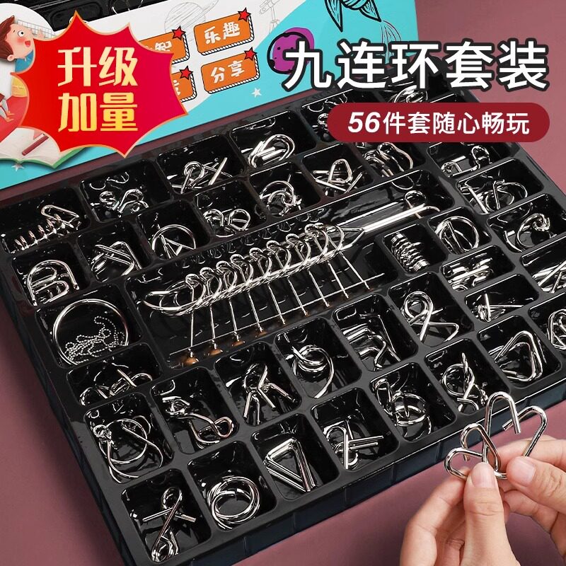 Детские игрушки Luban keyhole Ming замок девять в ряд интеллектуальная пряжка 24 предмета полный набор колец-головоломок из нержавеющей стали для учащихся начальной школы