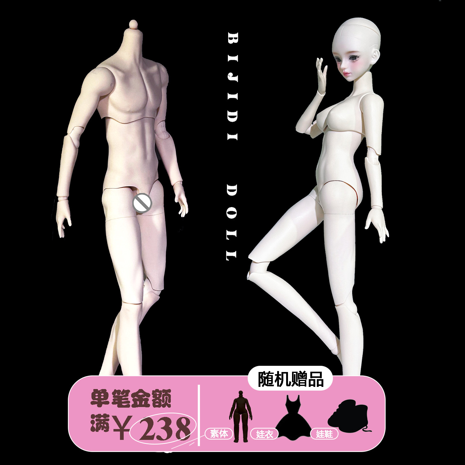 6-точечная модель тела prime body mjd для мужчин и женщин, 12-точечная модель тела ob11 street GSC, подвижная кукла с шарнирной головкой, bjd, кукла ручной работы