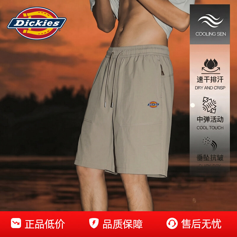 Мужские летние шорты Dickies American outdoor tooling, новинка 2026 года, быстросохнущие прямые брюки из ледяного шелка с пятью точками для мальчиков A