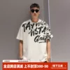 Товары от 量点服饰