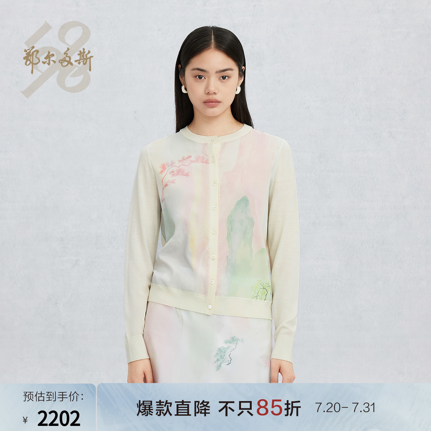 Ordos 1980 новый женский вязаный кардиган из камвольной шерсти с круглым вырезом и принтом китайского пейзажа 25 весна и лето