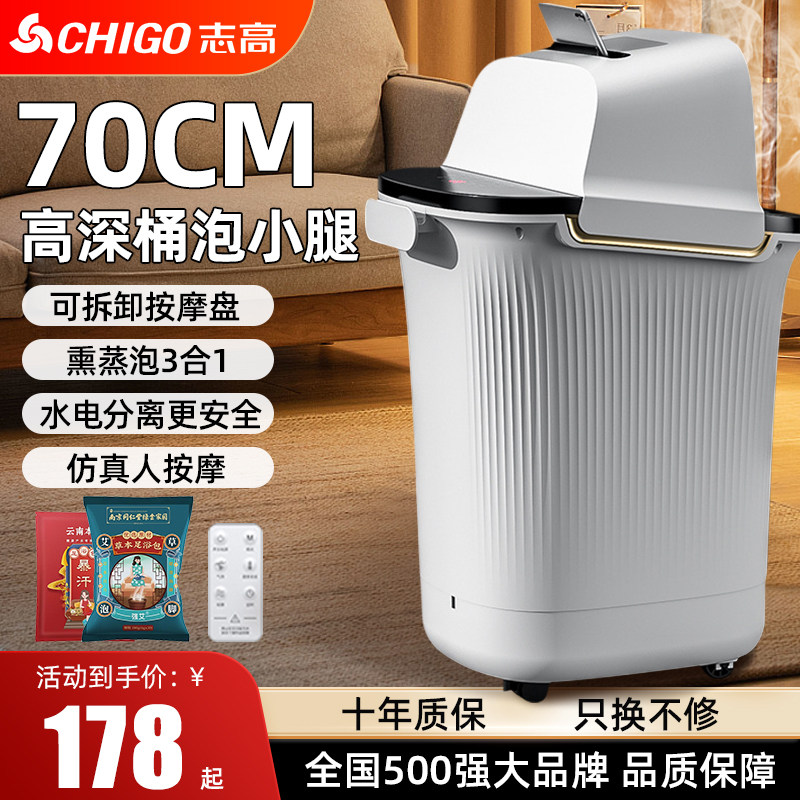 Ванночка для ног Zhigao бытовая электромассажная ванночка для ног с подогревом, постоянная температура, автоматическая ванночка для ног, высокая и глубокая, выше колена, забота о здоровье