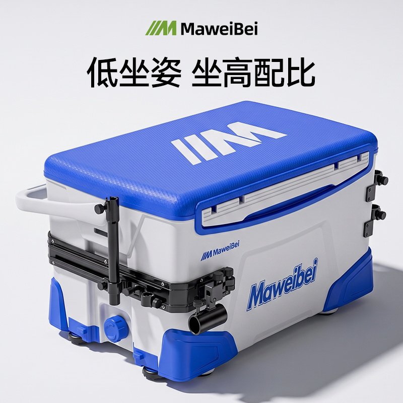 Maweibei low sitting fishing box полный набор многофункциональных 2026 новых ультралегких тайваньских рыболовных коробок wild fishing bucket рыболовные снасти для дикой рыбалки