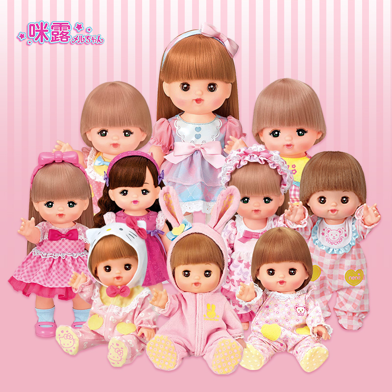Японская кукла Милу для девочек, имитирующая игровой домик, игрушечная пижама, одежда для сестры
