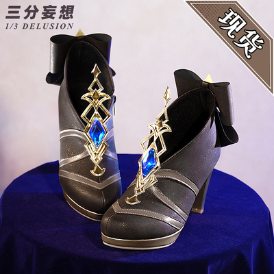 taobao agent 三分妄想原神cos娜维娅女装鞋子cosplay游戏动漫道具鞋女配件