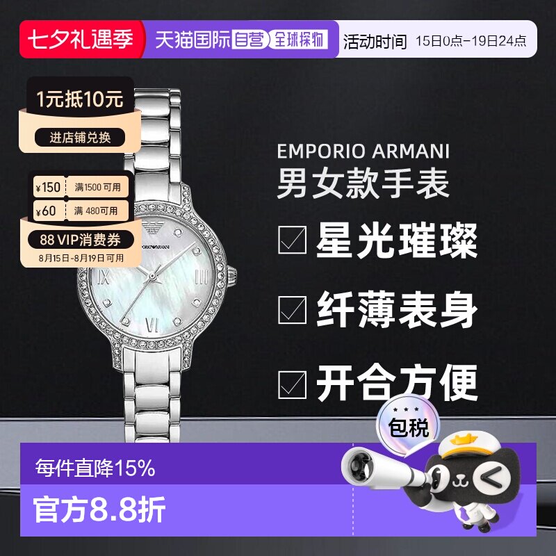 Простые женские часы AR11484 из серии Armani Gypsophila, оправленные бриллиантами, от Emporio Armani, отправленные прямой почтовой рассылкой из Гонконга AR11484