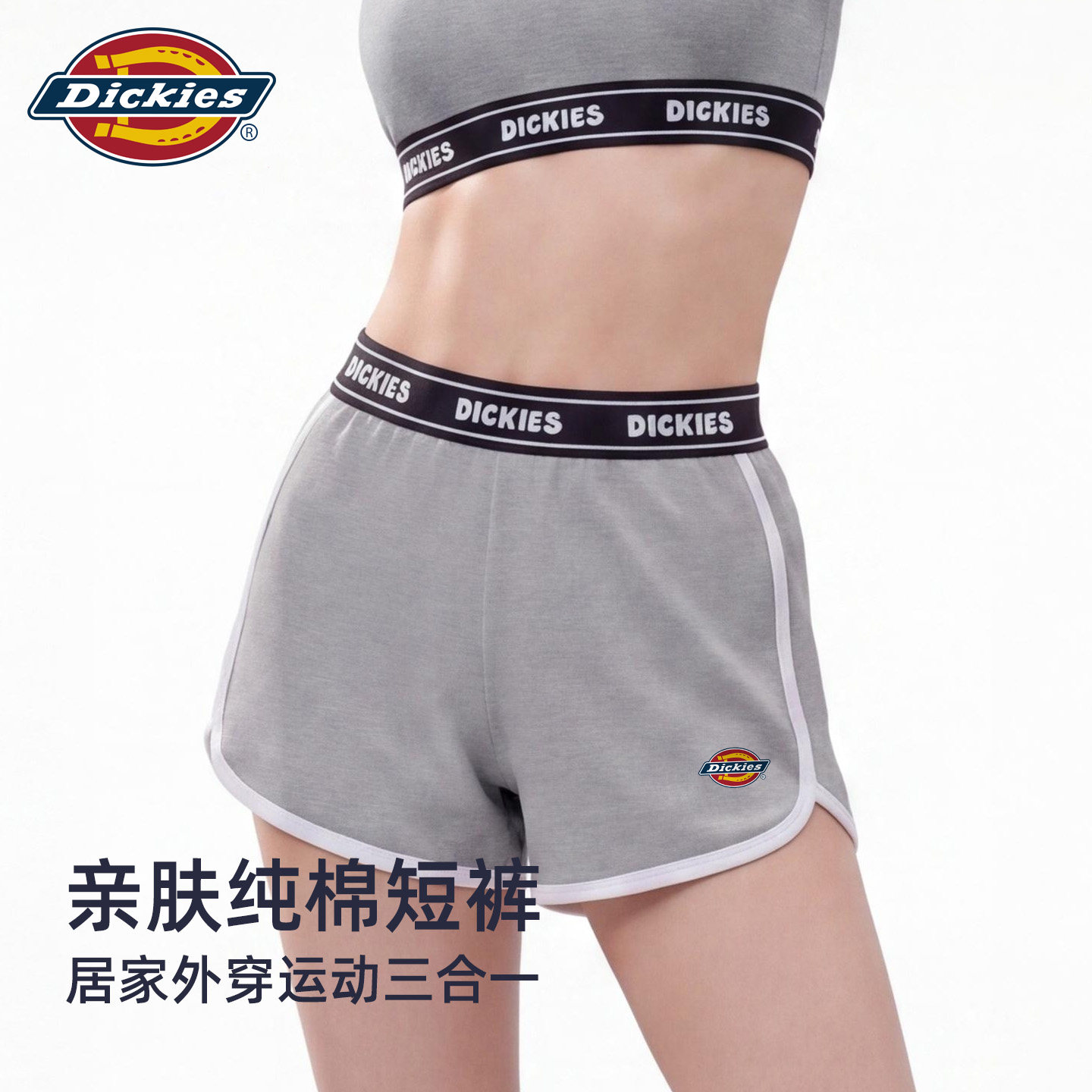Хлопчатобумажная пижама Dickies, женские домашние шорты, которые можно носить на улице для прогулок, летние тонкие брюки, новинка 2026 года, свободные спортивные брюки-шортики