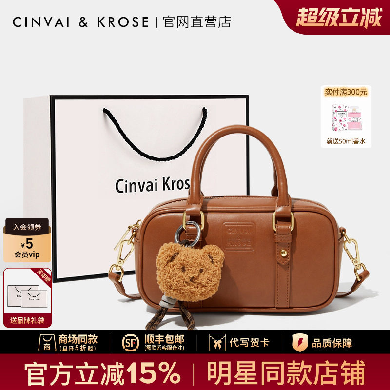 CinvaiKrose, официальный магазин, сумка для боулинга, женская сумка-мессенджер на плечо, новинка 2025 года, портативная сумка-подушка