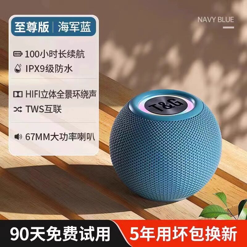 Новый Bluetooth-динамик Voice of Berlin, высококачественный домашний сабвуфер, высококачественная беспроводная мини-колонка с высокой громкостью