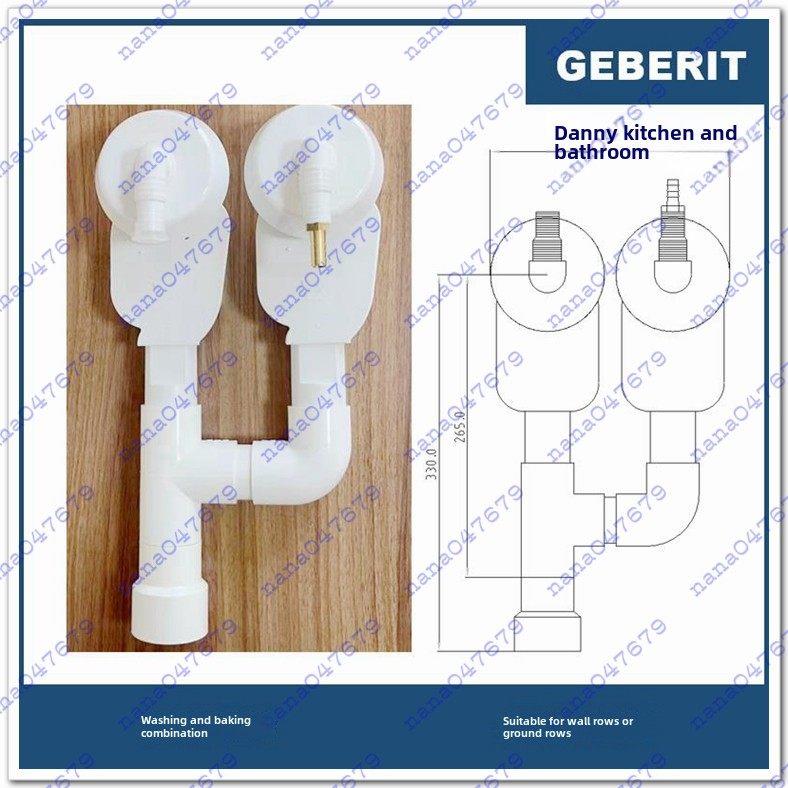 Сушилка Geberit, стиральная машина, посудомоечная машина, настенный ряд, напольный ряд, накопитель воды, изогнутый слив, трехходовая дренажная труба по индивидуальному заказу