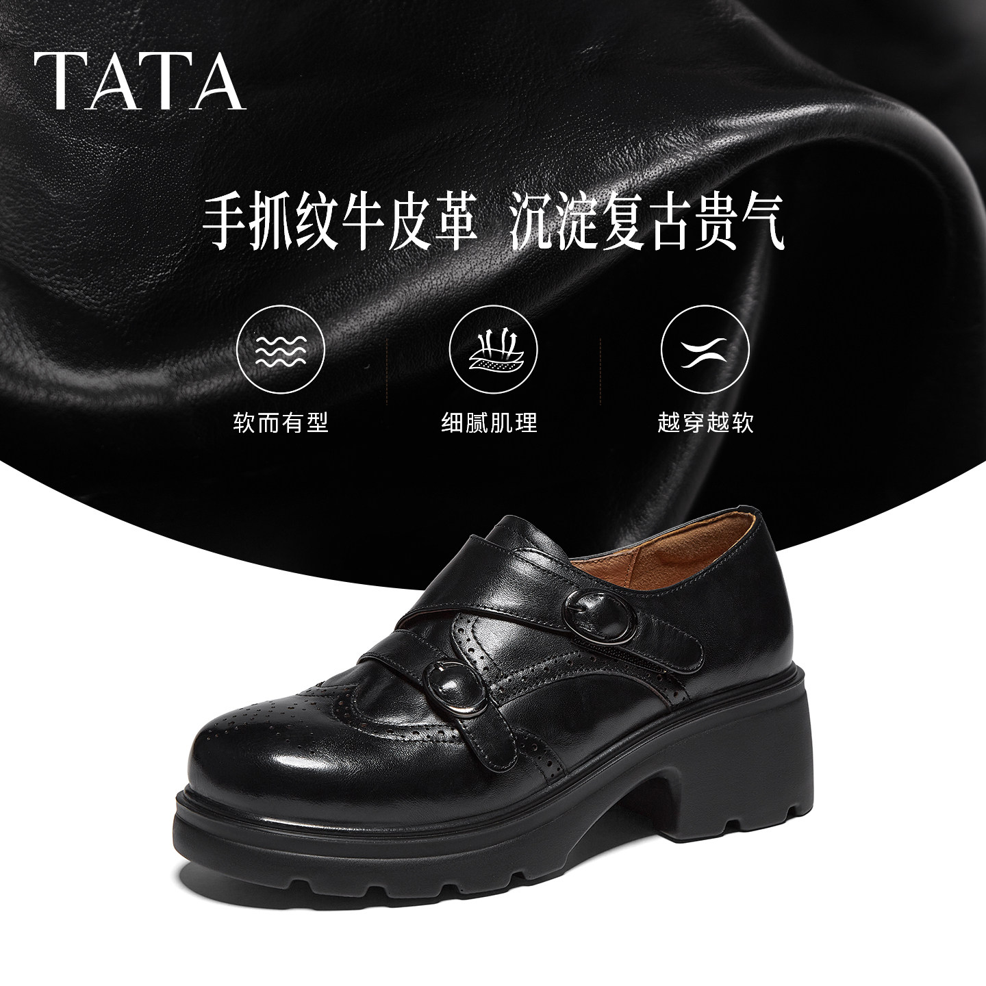 Лоферы TATA He she на толстой подошве, черные кожаные туфли Bullock с круглым носком, осенние кожаные туфли Munch, E8G01CM6