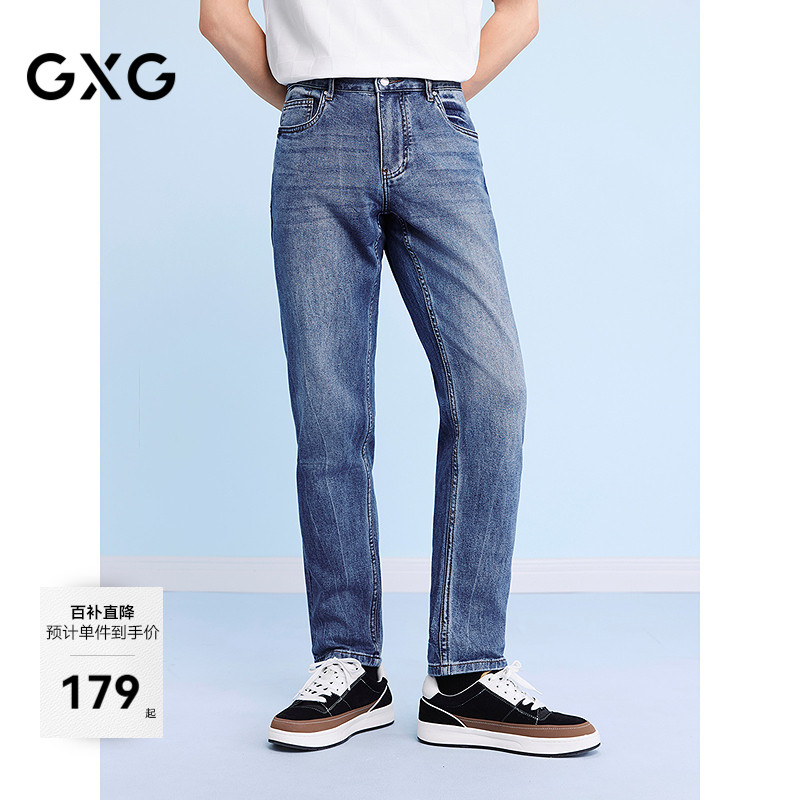 GXG mens clothing the same classic straight-washed blue jeans and casual pants in the mall 25-year summer G24X052016