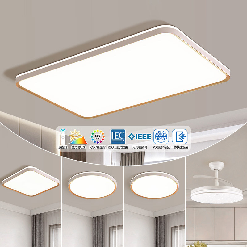 NVC Lighting лампа для гостиной с простой современной атмосферой потолочный светильник 2026 new Zhongshan lighting комбинация пакетов для всего дома