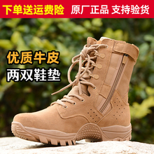 Jihua 3515 Brown Combat Training Boots for Men's Ultra Light Outdoor Waterproof Training Boots with High Top Wear Resistant and Puncture resistant Desert Boots