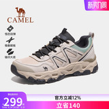 Походная обувь Camel Magic Rock MAX, мужская осенняя новинка 2026 года, водонепроницаемая нескользящая походная обувь, спортивная обувь для улицы, детская